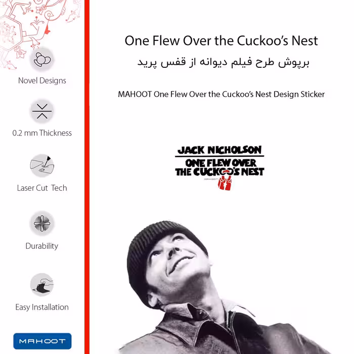 برچسب پوششی ماهوت مدل One Flew Over the Cuckoos Nest-FullSkin مناسب برای گوشی موبایل اپو A93