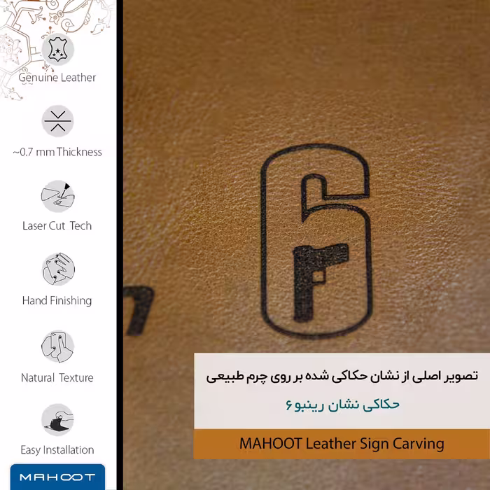 برچسب پوششی ماهوت مدل BFL-RNBW_SX مناسب برای گوشی موبایل آنر 9A