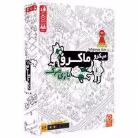 بازی ایرانی میکرو ماکرو 2 MICROMACRO: FULL HOUSE CRIME CITY