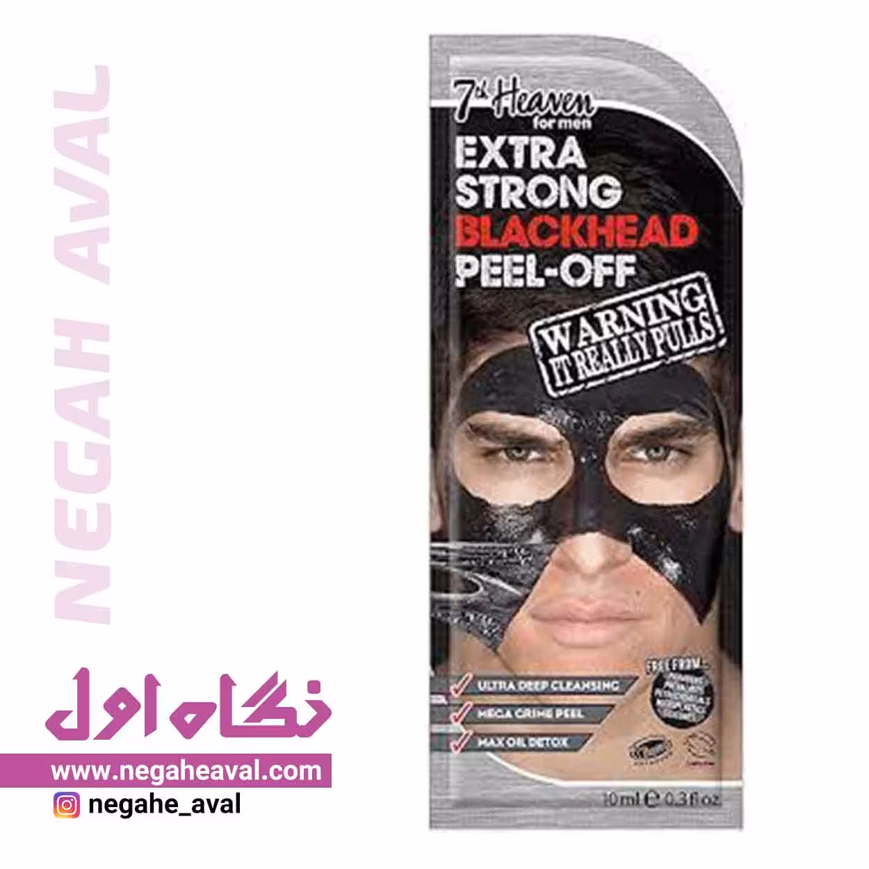 ماسک لایه بردار بسیار قوی مردانه سون هون