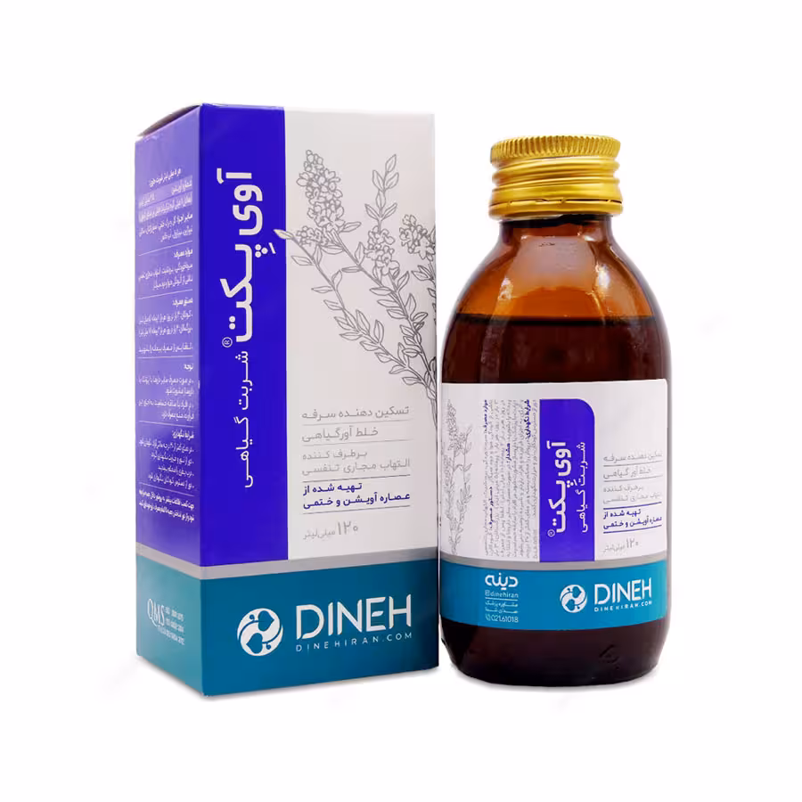 شربت ضد سرفه آوی پکت دینه