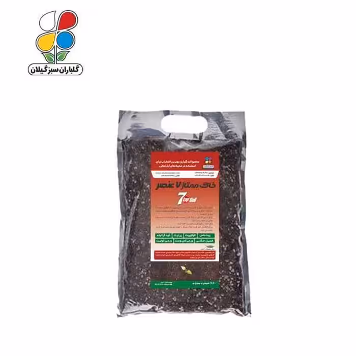 خاک ممتاز 7 عنصر 3 کیلویی