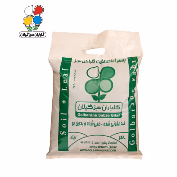 بستر آماده کشت ظرفیت 30 لیتری بسته بندی نایلونی