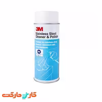 اسپری پاک کننده استیل از برند تری ام (3M) با حجم 600 میلی‌لیتر