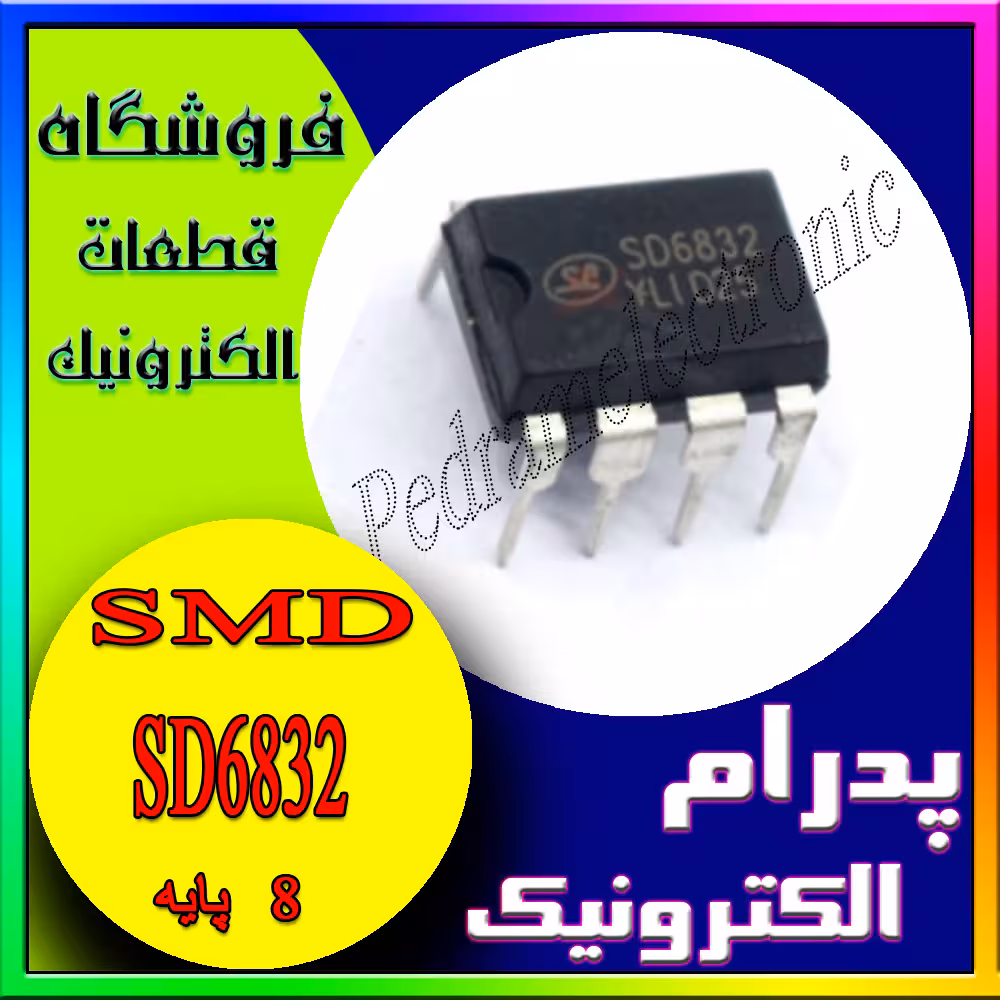 آی سیSD6832 DIP-8