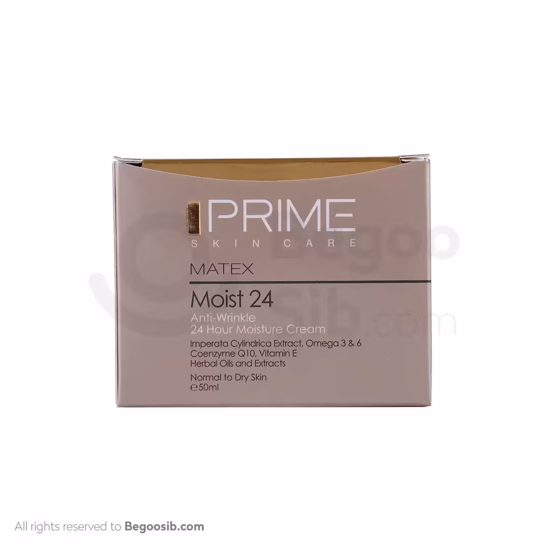 کرم مرطوب کننده 24 ساعته پرایم 50 میلی لیتری