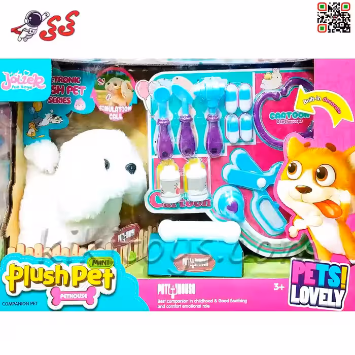 سگ رباتی راهرو اسباب بازی با وسایل دکتری PLUSH PET MC1031