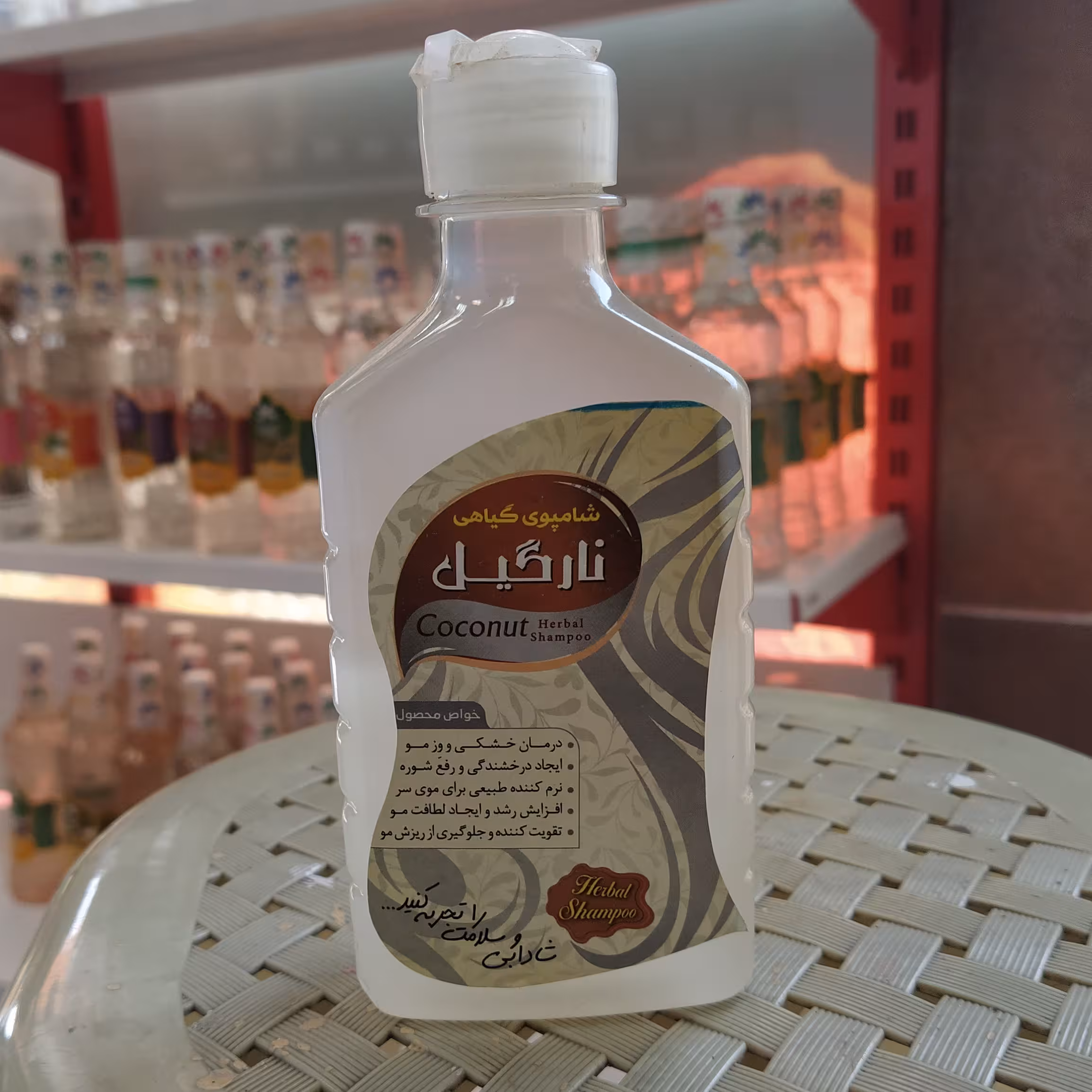 شامپو گیاهی نارگیل (طبیعی)