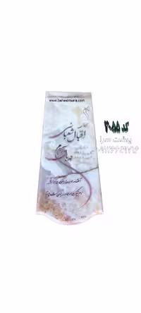 سنگ قبر مرمر نباتی خاص طرح مهندسی کد 2055