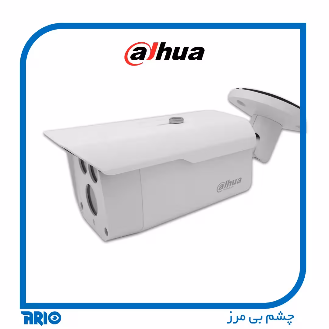 دوربین مداربسته داهوا HAC-HFW1500DP