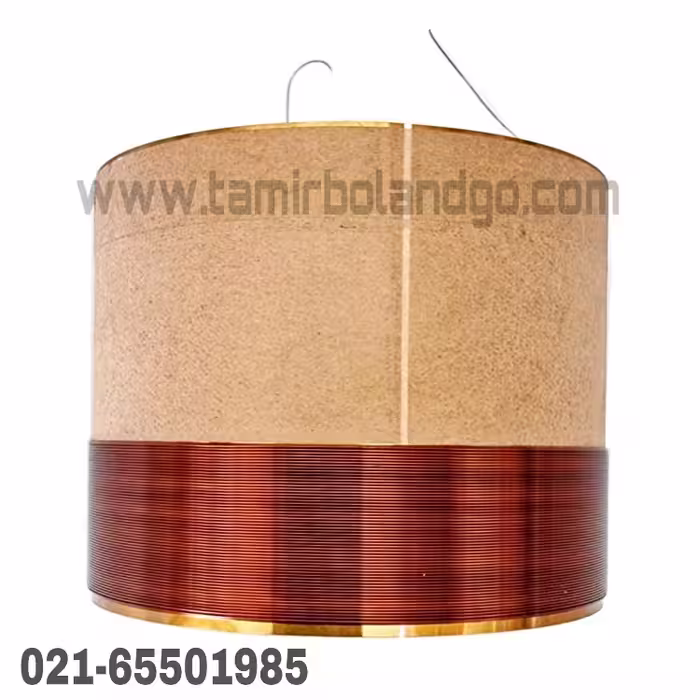 سیم پیچ باند اکتیو 76.2 بوبین بلندگو اکتیو سایز 76.2 8 اهم
