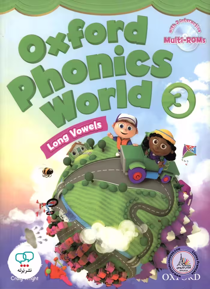 کتاب انگلیسی آکسفورد فونیکس ورد Oxford Phonics World 3 Long Vowels