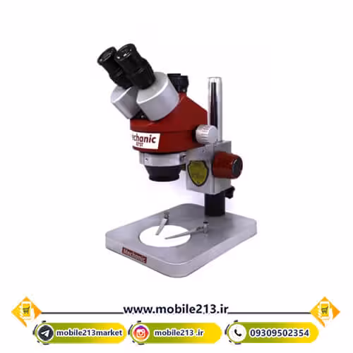 لوپ سه چشمی مکانیک Mechanic R75T