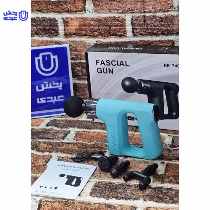 ماساژور دو دسته RK-740