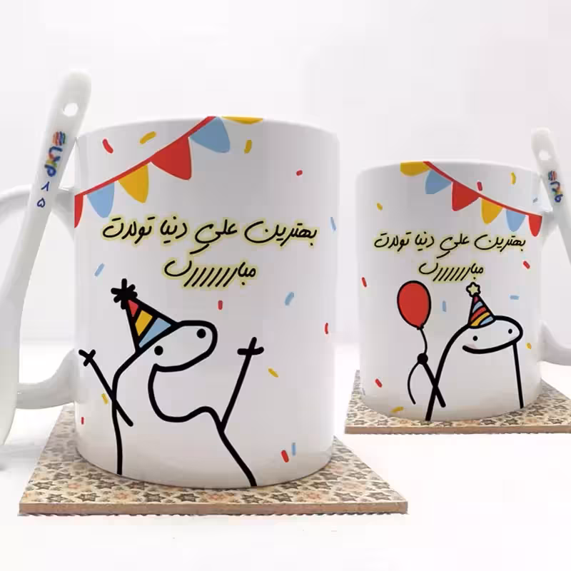 خرید ماگ-لیوان  بهترین علی دنیا تولدت مبارک(با قابلیت تغییر نام) بدون .،زیر لیوانی  . کد 85