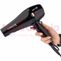 سشوار فوق حرفه ای سالنی کوماکس مدل CR-7011 – توان 2700 وات