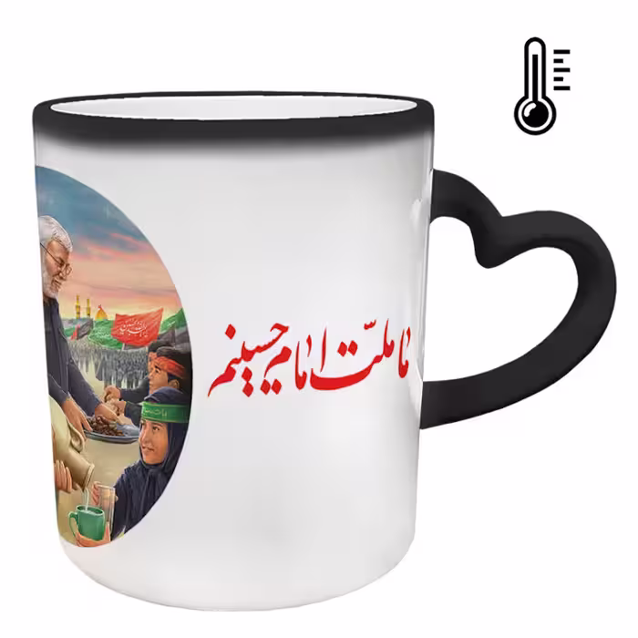 خرید ماگ-لیوان حرارتی  دسته قلبی  سردار سلیمانی کد 44