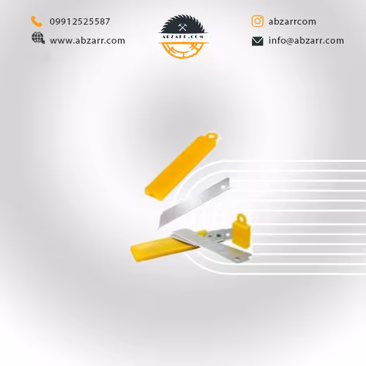 تیغ بزرگ صنعتی سربی (( اقساط یک ساله ))