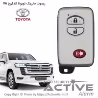 قیمت ریموت فابریک تویوتا لندکروز V6 (3 دکمه)