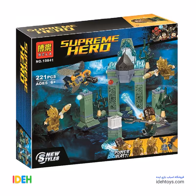 ساختنی بلا مدل نبرد اتلانتیس کد 10841