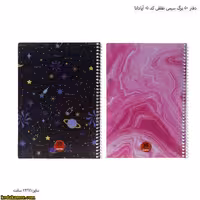 دفتر 50 برگ سیمی طلقی کد 05 آپادانا