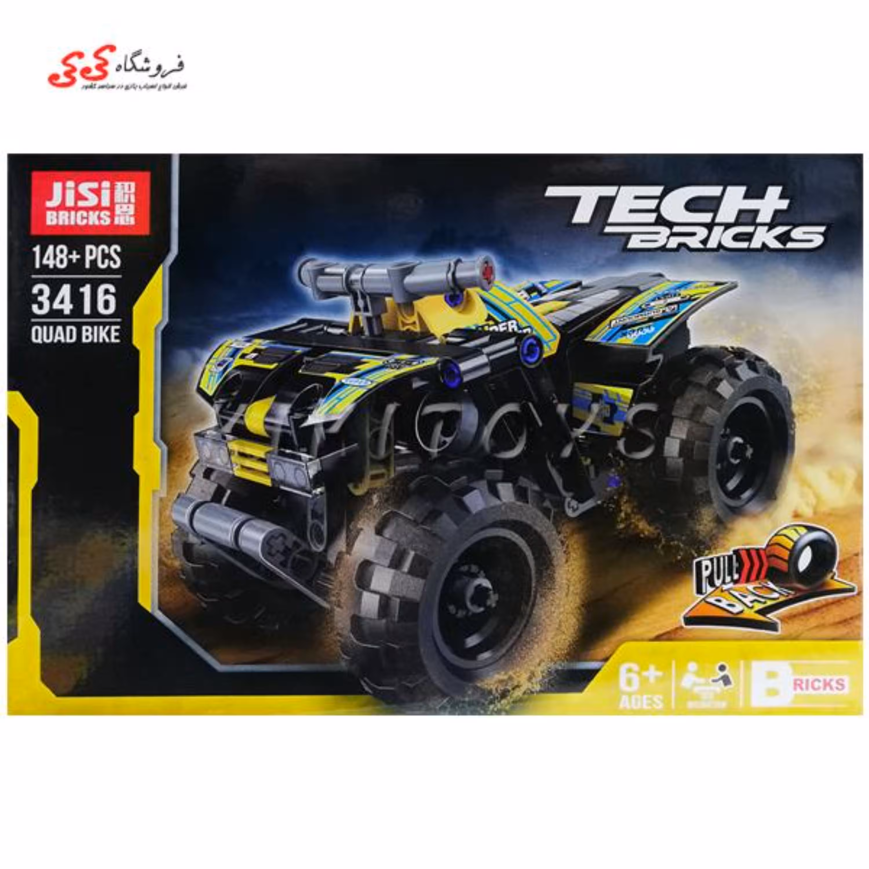 لگو موتور  چهارچرخ  تکنیکال دکول 3416 JISI