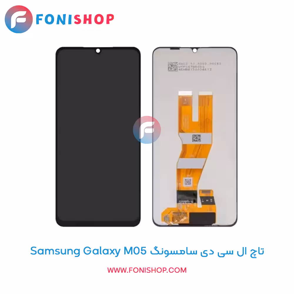 تاچ ال سی دی اصلی گوشی سامسونگ Samsung Galaxy M05