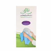 دستمال میکروفایبر ناژه مخصوص خشک کردن ظروف