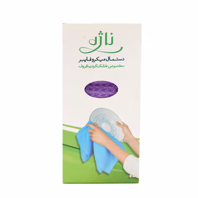 دستمال میکروفایبر ناژه مخصوص خشک کردن ظروف