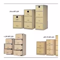 فایل 4کشو فلزی  (کلیه مدل ها)