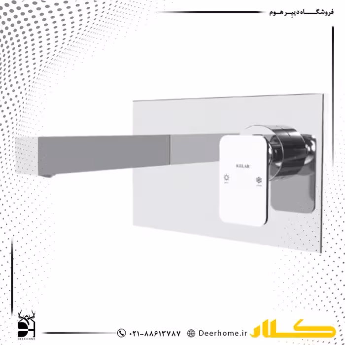 ملزومات شیر روشویی توکار کلار مدل نیو فلت