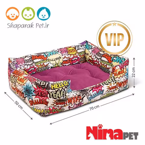 جای خواب یو نیناپت طرح هلو بمبی VIP | فروش ویژه