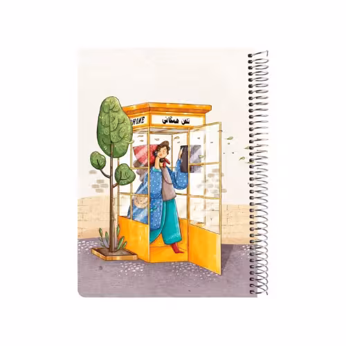 سررسید سیمی سال 1402 کد 04