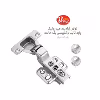 لولا کلیپسی ورنو Q18-07 | یراقینو فروش یراق آلات کابینت و درب