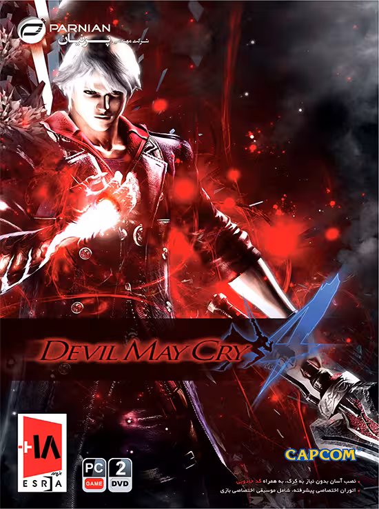 بازی DEVIL MAY CRY 4 نشر پرنیان