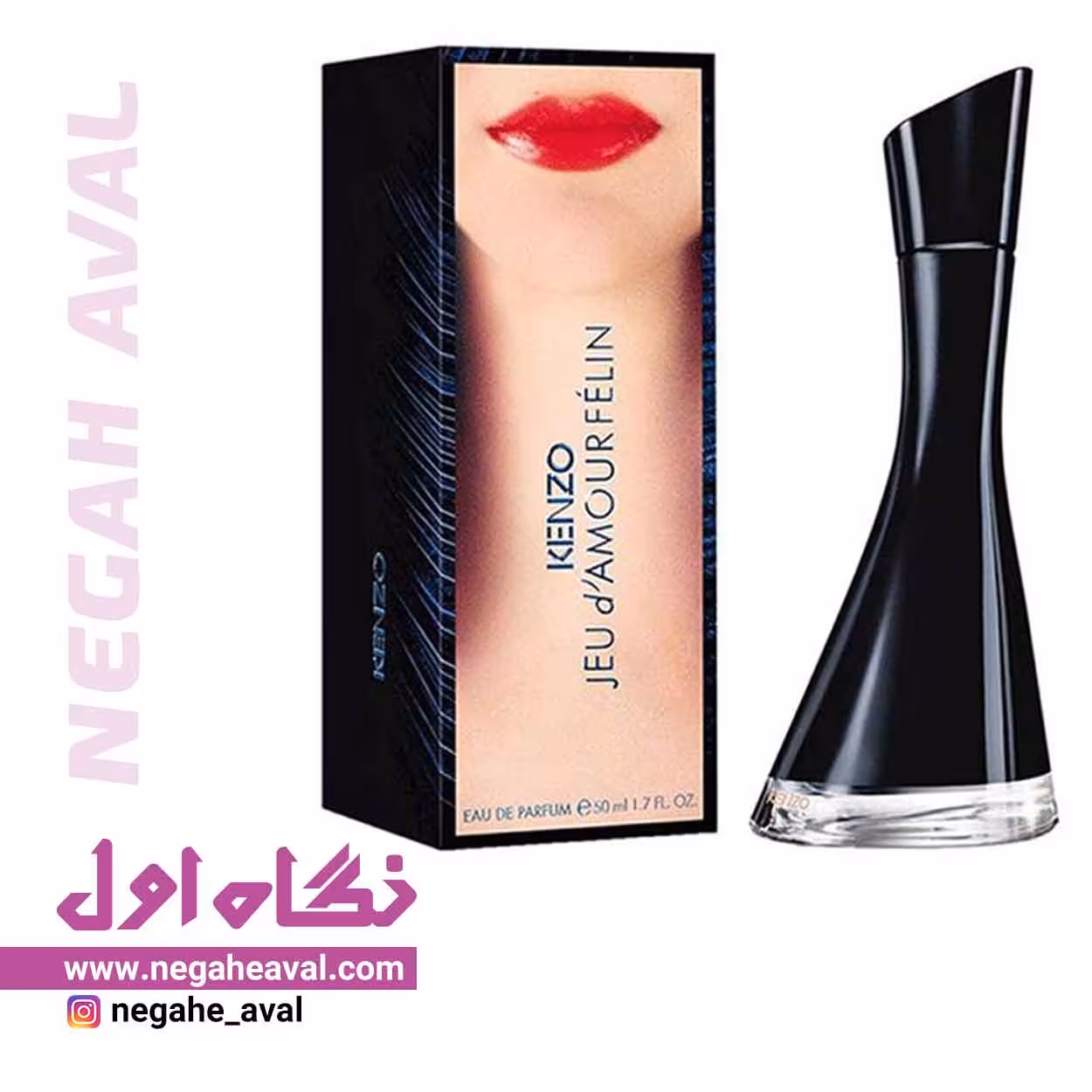 ادکلن زنانه ژو د آمور فلین کنزو حجم 50 میلی لیتر