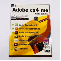 نرم افزار Adobe CS4 ME Master Collection SSA | ژیوار مارکت - لپتاپ استوک، لوازم جانبی موبایل و کامپیوتر