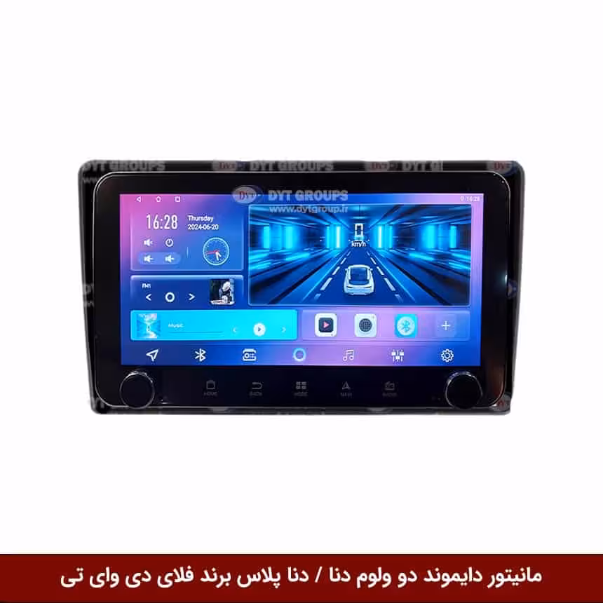 مانیتور دایموند ولومکوچک دنا / دنا پلاس فلای دی وای تی مدل 10 اینچ