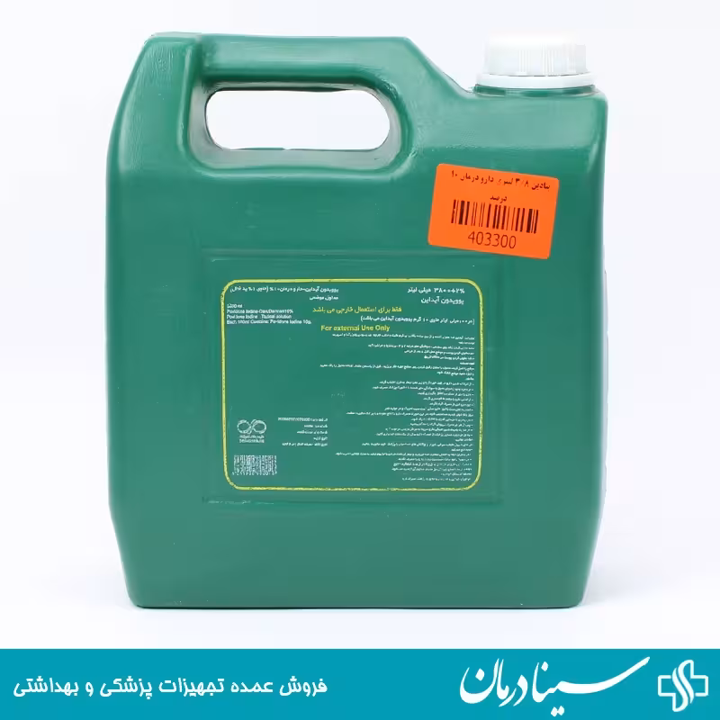 خرید بتادین 3800ml بتادین بزرگ دارو درمان 10 درصد 3/8L