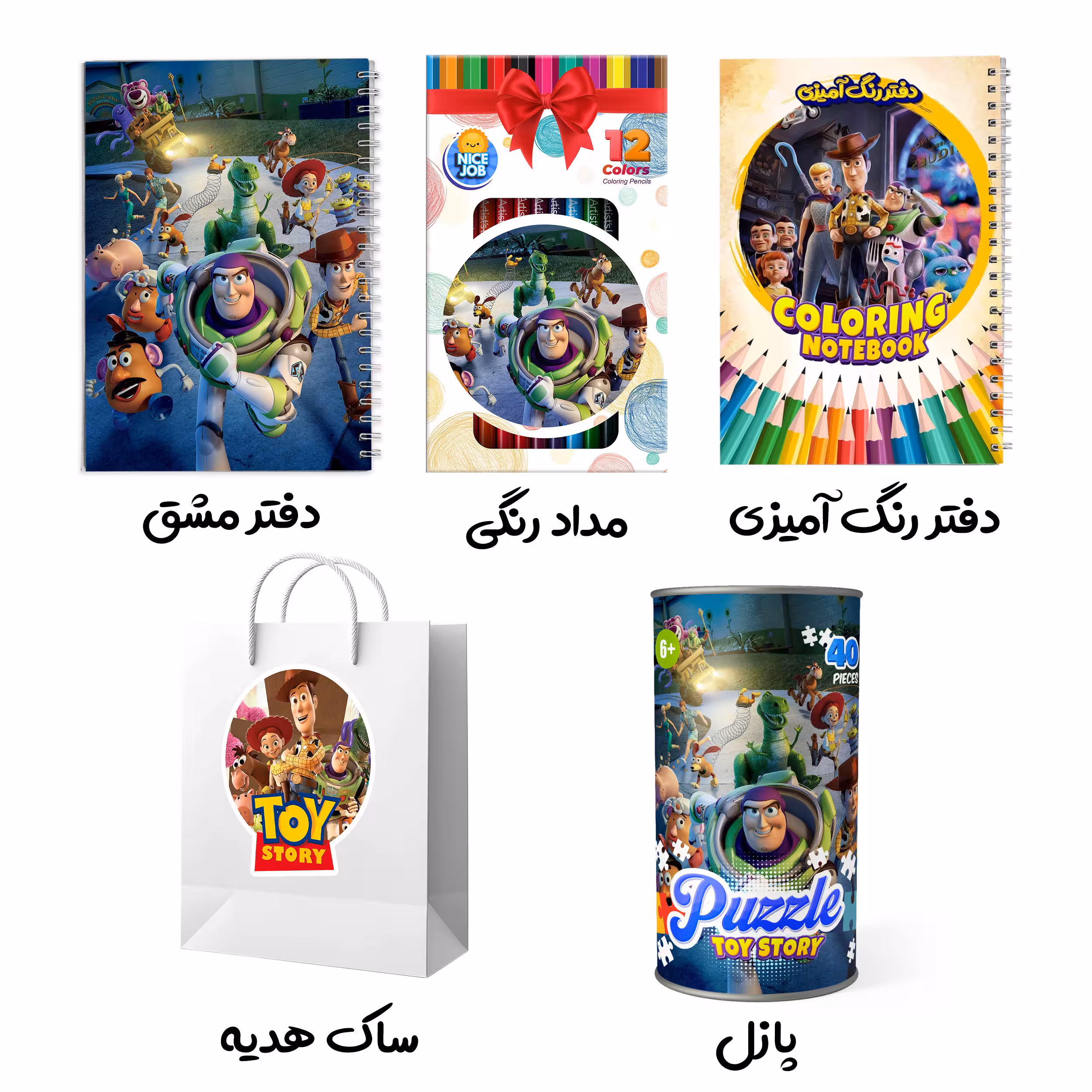 هدیه تولد کارتون داستان اسباب بازی