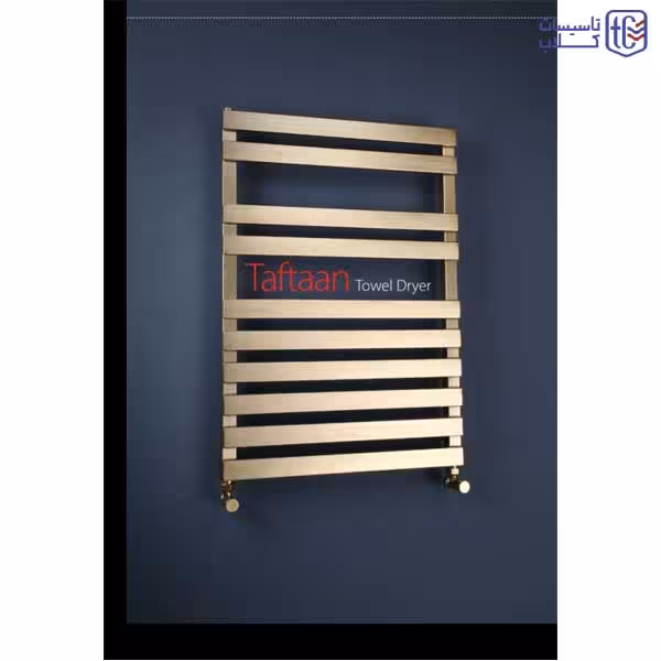 رادیاتور حوله خشک کن HTM مدل Taftan