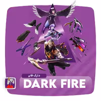 Darkfire Bundle | دارک فایر