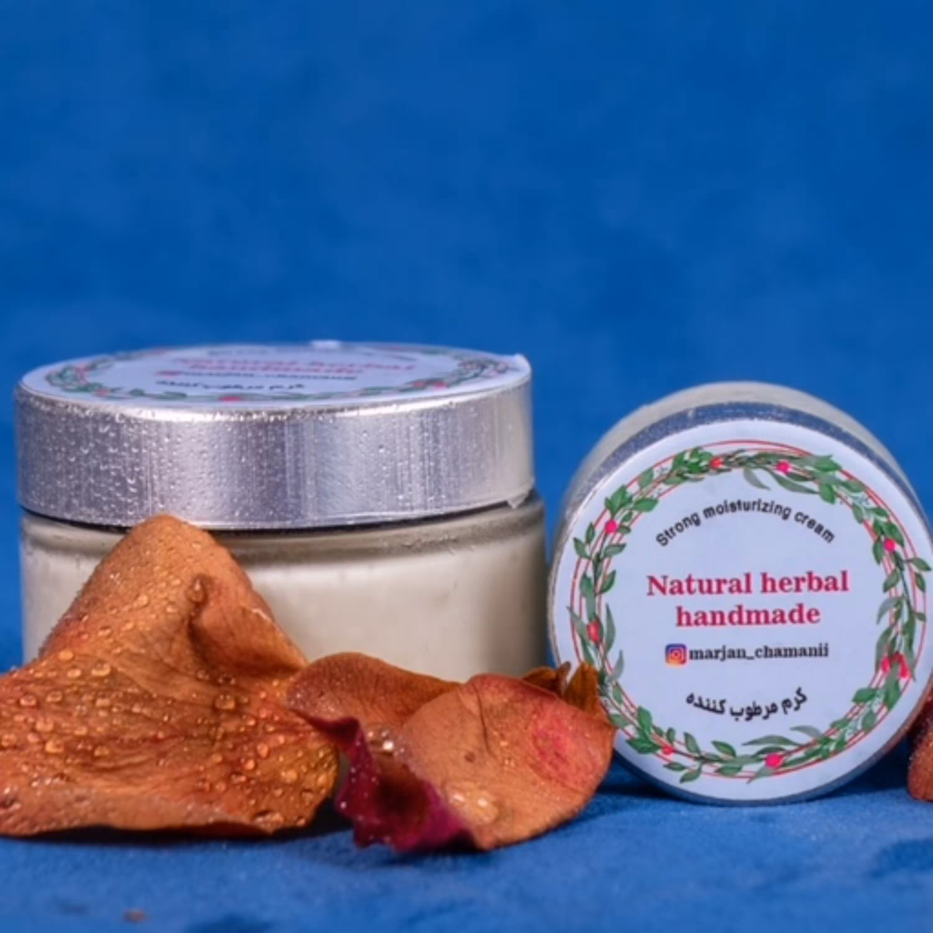 کرم گیاهی مرطوب کننده 50 گرمی