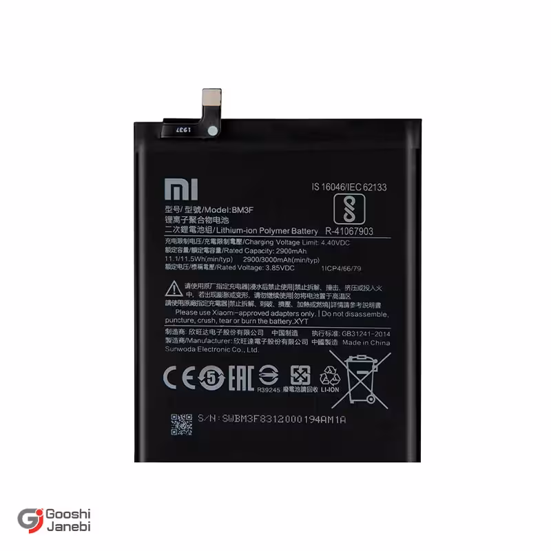 باتری اصلی گوشی شیائومی Mi 8 مدل BM3E