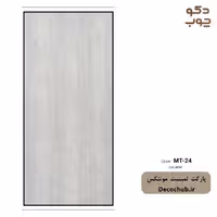 پارکت لمینت، برند مونتکس، کد MT-24، طرح yucatan