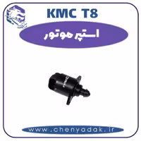 استپر موتور KMC T8