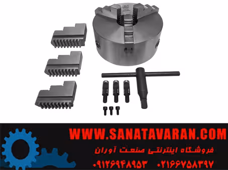 سه نظام 200 دستگاه تراش