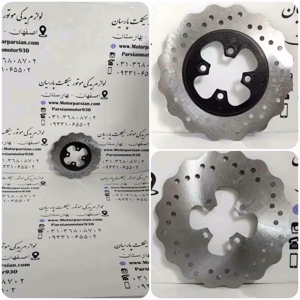دیسک عقب تریل QM (روان دور بزرگ) WR