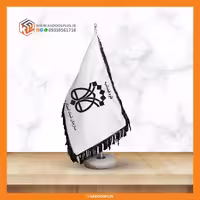 پرچم رومیزی سازمان ثبت اسناد و املاک کشور