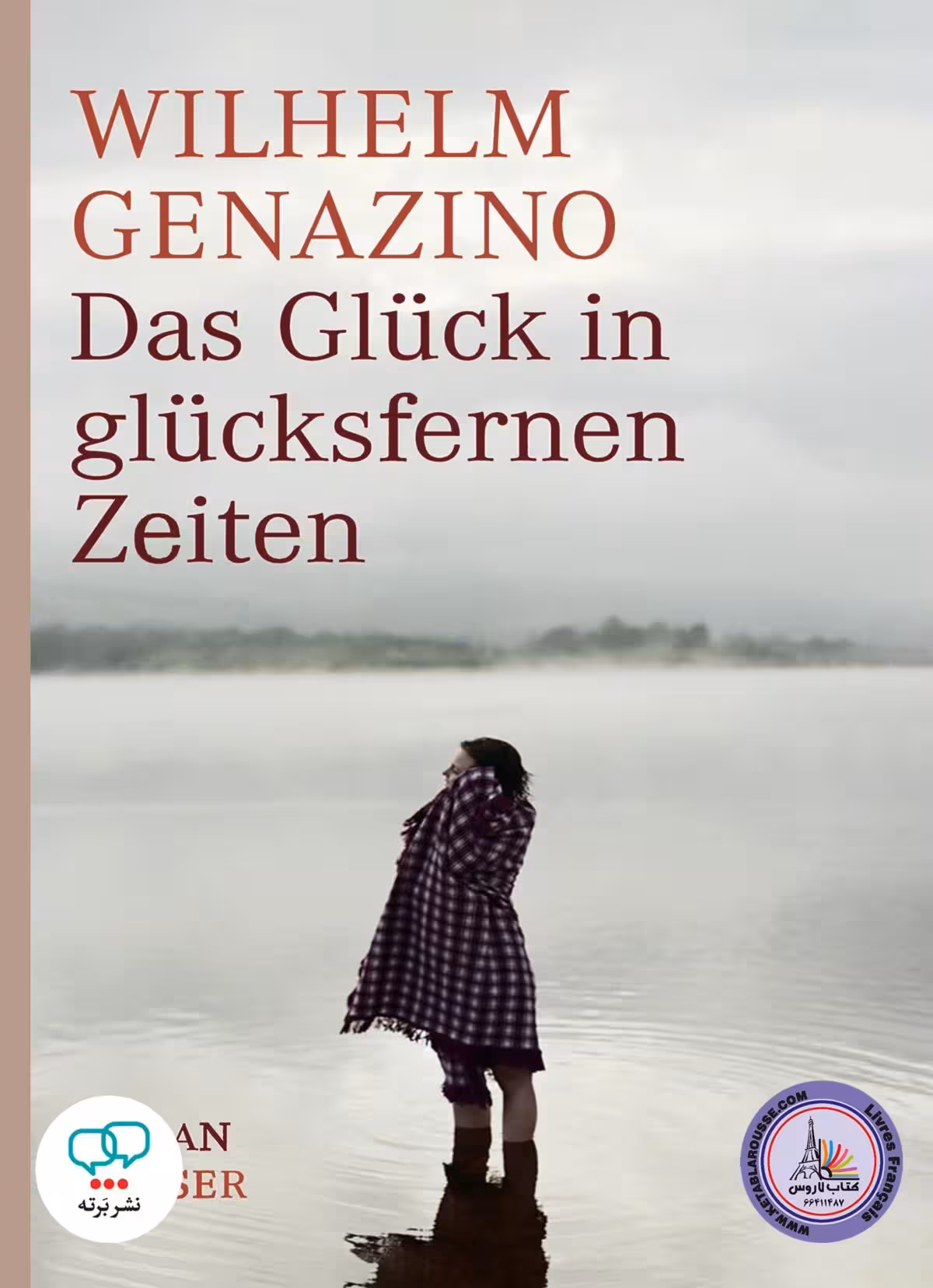رمان المانی Das Gluck in glucksfernen Zeiten
